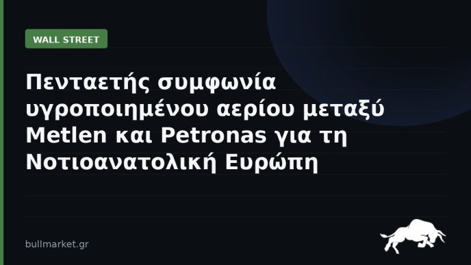 Πενταετής συμφωνία υγροποιημένου αερίου μεταξύ Metlen και Petronas για τη Νοτιοανατολική Ευρώπη
